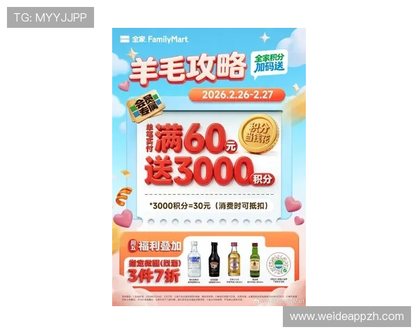 利发真人最新优惠活动汇总助你轻松享受丰富奖励与福利