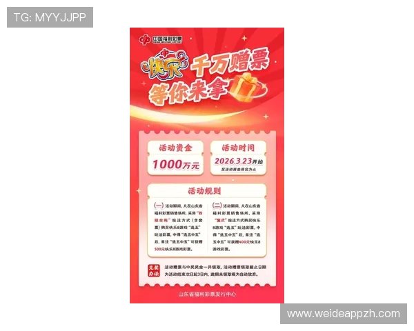 奇发体育投注最新优惠活动与促销策略，帮助玩家享受更多实惠与福利