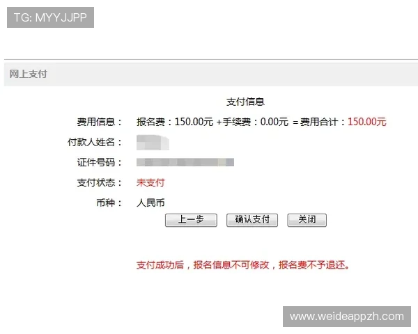 如何顺利完成开云体育注册流程避免常见错误与问题