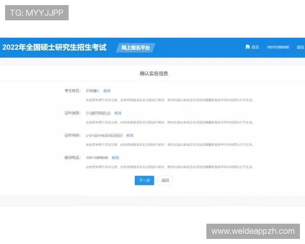 必威体育开户步骤详解助你顺利完成注册流程开启精彩体育娱乐