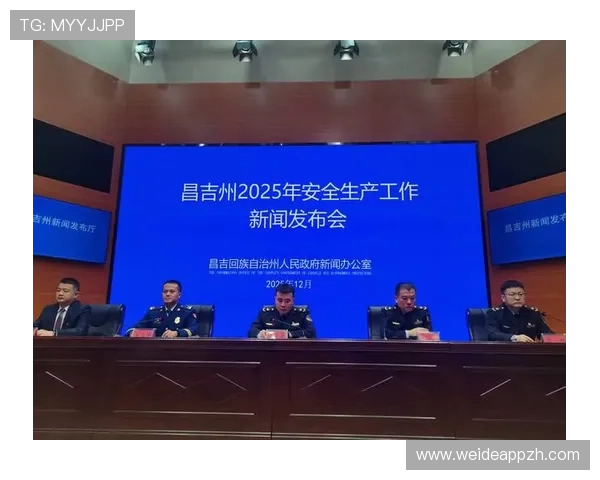 贝博体育安全保障措施与账号安全策略全面解析保障你的资金与信息安全