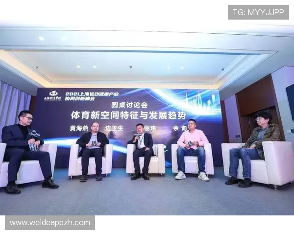 金沙体育引领行业新风尚推动体育产业高质量发展